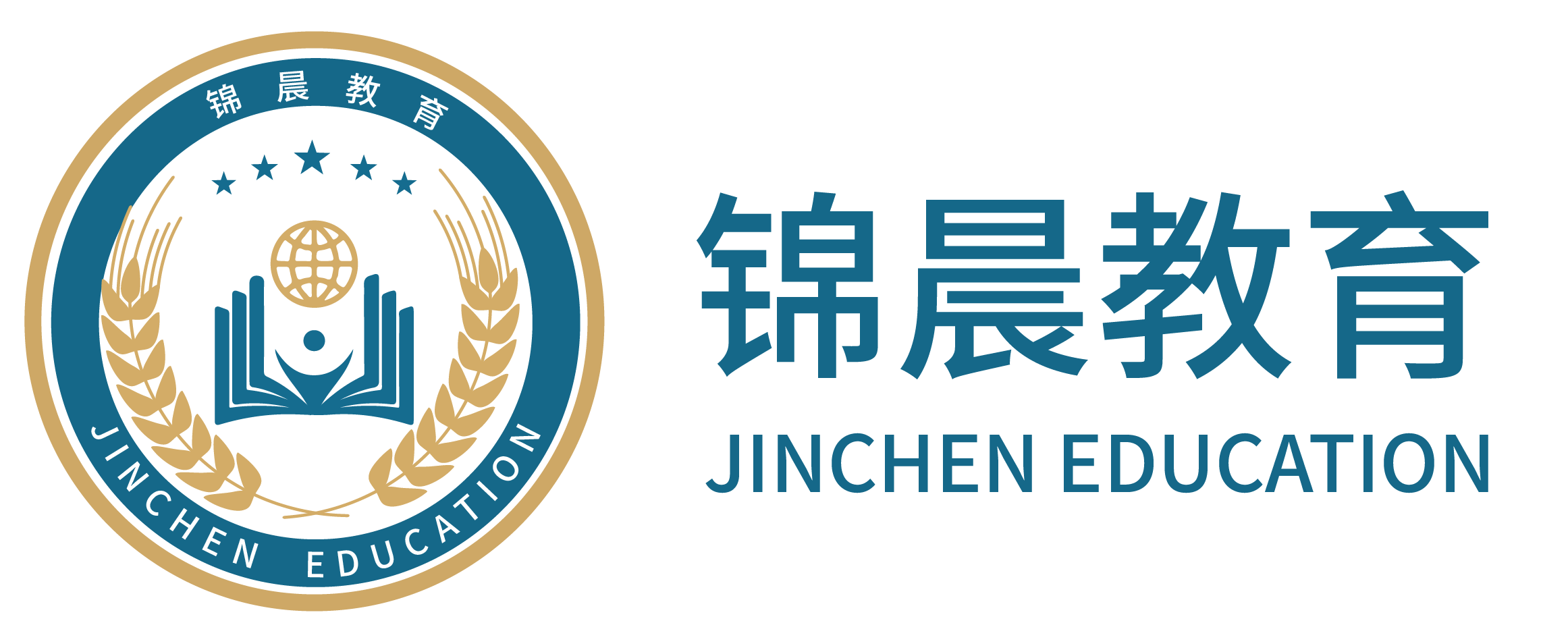 锦晨教育：常州工学院2026年五年一贯制“专转本”（师范类）招生简章